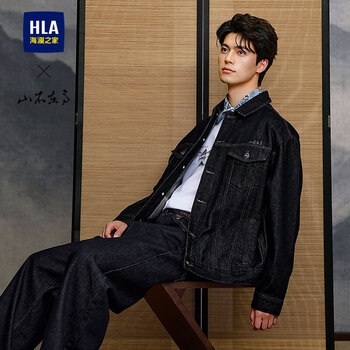 Hla hailan house denim jacket 26 mountain is not high series embroidered casual jacket men's spring