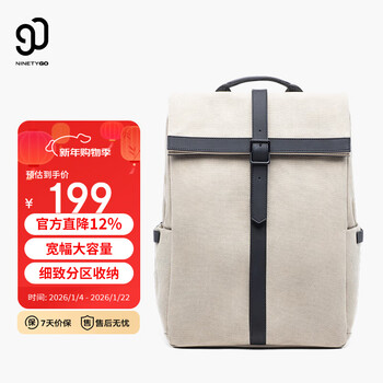 90 points laptop bag 15.6 inches backpack casual oxford backpack simple british style school bag off-white