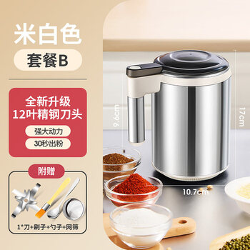 Tuojin japan imported quality grinder electric pulverizer grinder household ultra-fine small grinder multi-function five white (600w high power) 600ml high configuration + 1 twelve-blade knife + net
