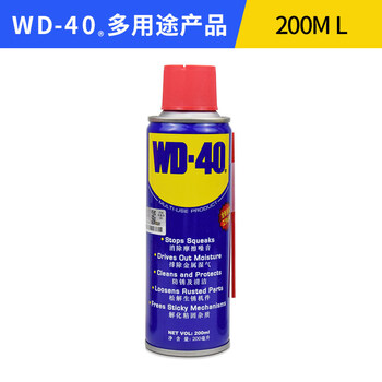 Wd40 anti-rust lubricant oil rust removal oil 100 200ml400ml dehumidification anti-rust agent cleaner wd-40 anti-rust oil 200ml single bottle