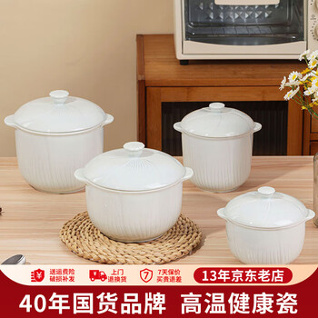 Shunxiang ceramic stewing cup underglaze ribbon cover steaming bowl celadon steaming cup household bird's nest steamed egg custard special bowl soup cup yuehui medium multipurpose cup 850ml (azure)
