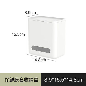 Fantasy accessories large round hole storage box hanging basket hook grid wall-mounted shelves parts white style plastic wrap cover storage box