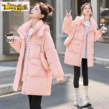 Chujing korean style simple and fashionable hooded mid-length down jacket for women new 90 white duck down winter thickened pink jacket pink s recommended around 90-115 catties