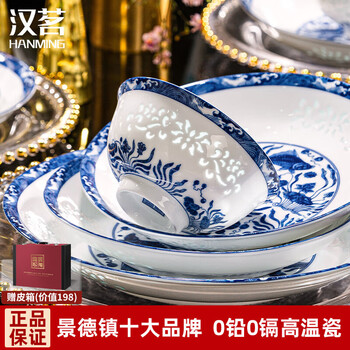 Hanming jingdezhen authentic underglaze color blue and white exquisite tableware set housewarming gift bowl set household light luxury high temperature underglaze color丨70-piece set丨with brocade box