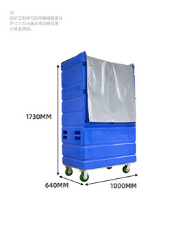 Linen cage trolley thickened plastic plastic trolley trolley rotational molding laundry hotel washing water washing plant linen trolley linen basket trolley