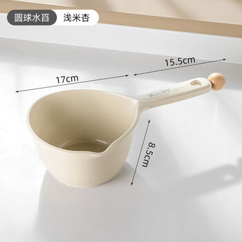 Fantasy water ladle long handle ladle kitchen spoon for watering flowers large water ladle ladle ladle shallow rice apricot