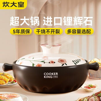 Cuidahuang casserole stew pot household high temperature resistant soup pot gas direct burning soup pot stew soup health pot gray big belly pot warranty for five years, cracked and rejuvenated, suitable for 3-6 people 3.5l