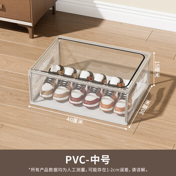 Xitianlong shoe storage artifact space-saving under the bed transparent shoe support shoe cabinet box shoe box storage box transparent shoe rack medium dustproof shoe box 40*30*15cm
