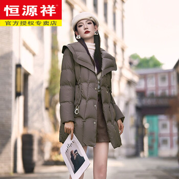 Hengyuanxiang mid-length white waist slimming down jacket for women 2026 winter new style slim and warm large lapel white duck down jacket medium length light brown m