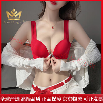 Maza honguan light luxury brand year of the horse ben ming nian underwear women's big red small breasts push up to make big bridal underwear bra set big red - set 80a 36 (comfortable push up)