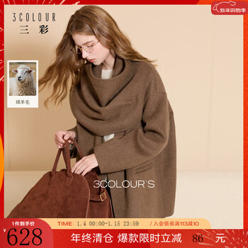 Tricolor 100 sheep wool 2025 winter new double-sided woolen coat scarf woolen jacket s brown s 155/80a