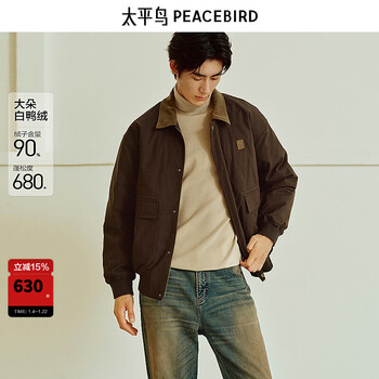 Peacebird men's jacket down jacket men's 2025 winter new barn style lapel warm and coldproof clothing trend brown brown first batch l