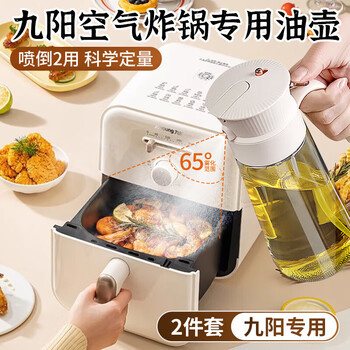 Sungsa japanese air fryer special oil spray pot spray pour dual-purpose oil pot kitchen household oil bottle atomization two-in-one oil tank spray oil pot 600ml 2 pack