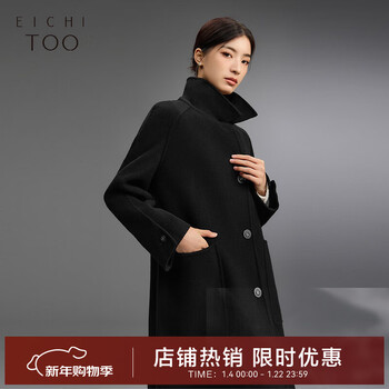 Aijutu classic pure black coat for women winter new high-end cashmere double-sided woolen coat ewdsj4p005a black 05 155/80a/s