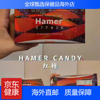 Tongkat ali direct mail purchase malaysian candy ginseng sugar brown sugar brown sugar blue sugar pegasus sugar golden candy for men brown sugar 1 box 36 pieces (id card direct mail provided)