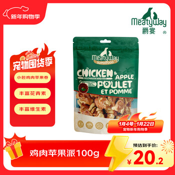Meatyway jueyan chicken apple pie 100g pet dog snacks teething sticks fruit chicken breast jerky