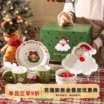 Sheli christmas dishes set gift box cute ceramic tableware 2025 new high-looking dishes exquisite one-person food set for one person-special-shaped plate exquisite gift box
