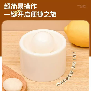 Yusenyi skin pressing artifact round dumpling household dumpling skin packing surface snow mei niang dumpling mugwort mold skin pressing device dumpling skin pressing artifact (1 pack) ball-base