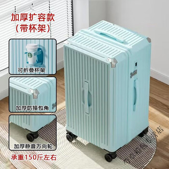 Ye yu luggage large capacity internet celebrity versatile thickened travel trolley case high-value unisex password suitcase sky blue increased capacity scratch-resistant and durable 602 26-inch super large capacity scratch-resistant and impact-resistant