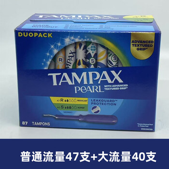 Zhongyue bodybuilding direct mail tampax catheter tampons 96 extra large flow purple catheters mixed pack 85 other