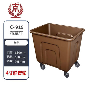 Southern plastic linen service cart guest room silent wheel hotel room cleaning multi-functional laundry room dry cleaning shop c919 coffee color