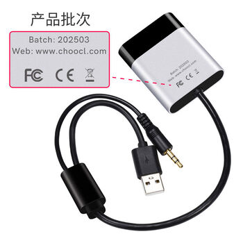 Suitable for bmw distortion-free car bluetooth receiver module x1 retrofitted with 3 series 5usb7aux sound quality