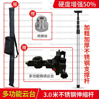 Hejiangong level bracket telescopic rod ceiling shelf support rod level telescopic lift top rod flat single lock thickened single lock thickened telescopic rod 3.0 meters fine-tuned cloud platform