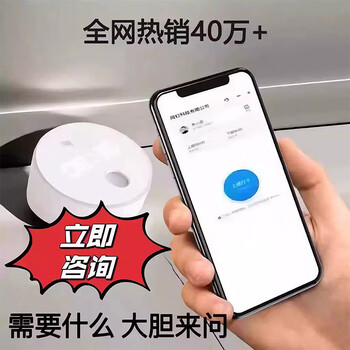 Apple android dingtalk punch-in artifact tail plug feishu enterprise wechat remote check-in positioning tail plug apple 6-17 double head
