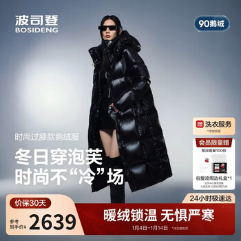 Bosideng 25 years puff down jacket women's winter goose down thickened removable hat loose extra long lazy style jacket