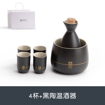 Miaopule high-end rice wine special wine warmer for tipsy wine glasses, wine pot, wine warmer, wine utensil, heating wine boiler, 4 cups + black pottery wine warmer, 6 pieces
