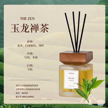 Shantou lincun indoor long-lasting fragrance home aromatherapy bedroom air freshening and deodorizing artifact jade dragon zen tea clear zen tea-500l 500l