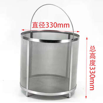 Yusenyi 304 stainless steel beer saccharification filter barrel micron home brew red wine beverage impurity filter separation filter barrel thickened 330x330