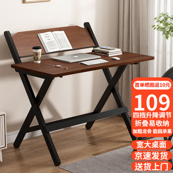 Shuke yijia folding table movable desk new computer table small dining table home study table simple rental house bedside table 80*40 walnut color study table - 4-level lift