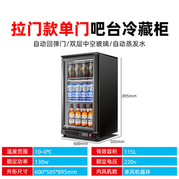 Double built-in stainless steel transparent freezer bar beer counter refrigerated display cabinet refrigerator small commercial internet celebrity model - black single sliding door double-layer insulating glass 0l