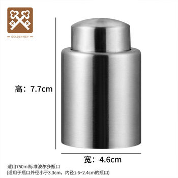 Fantasy red wine stopper vacuum bottle stopper wine champagne fresh-keeping sealing stopper bottle stopper sealing stopper stainless steel red wine stopper