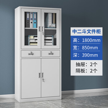 File cabinet office information cabinet financial voucher cabinet with lock file storage cabinet drawer low cabinet iron cabinet medium two bucket file cabinet 1.0