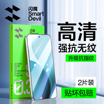 Flash magic suitable for oppok13turbo tempered film k13 turbo pro mobile phone film hd anti-fingerprint, explosion-proof and anti-fall mobile phone screen protection film standard version | high-definition explosion-proof 2 pieces oppo k13turbo/turbo pro universal