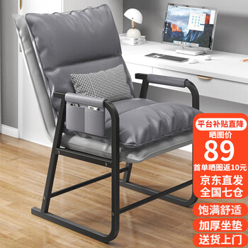 Shuke yijia computer chair lazy sofa chair home chair comfortable adjustable office chair small apartment reclining back chair sofa gray double layer thickened + pillow single chair