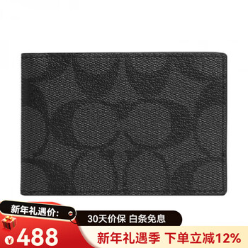 Coach billfold wallet 10 classic presbyopic bifold card slot id cover coated canvas and calfskin wallet basic package (bag + dust bag)