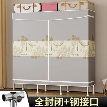 Fantasy wardrobe steel frame strong and durable steel pipe reinforced room dustproof assembly hanging wardrobe width 88cm lucky full steel frame steel interface