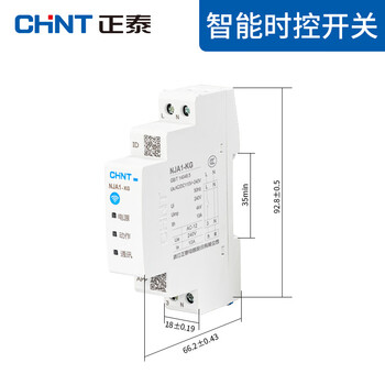 Chint intelligent time control switch nja1 mobile app remote multi-group timer programmable controller 220v nja1-kg