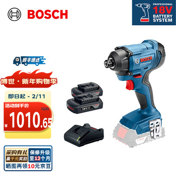 Bosch (bosch) gdr 180-li lithium battery 18v rechargeable impact driver/electric wrench impact wrench dual-electric version (two batteries)