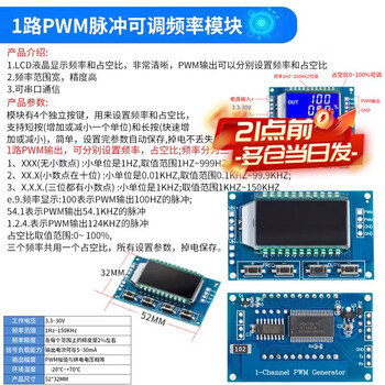 Zejie pwm pulse frequency duty cycle adjustable module square wave rectangular wave signal generator signal xy-lpwm 1-way pwm pulse adjustable frequency module
