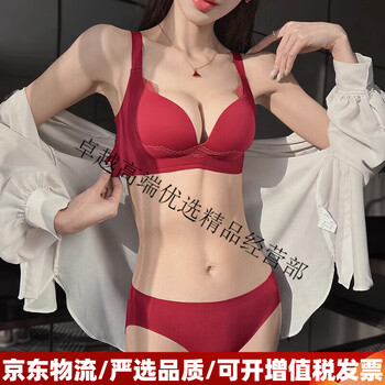 Agent provocateur light luxury brand year of the horse zodiac year underwear for women, thin style, large breasts, slimming, anti-sagging, gathering side breasts, wedding, burgundy-suit 80b 36 (koi zodiac red)