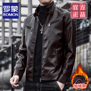 Romon high-end leather jacket men's stand-up collar haining trendy brand handsome casual autumn and winter motorcycle leather jacket large size coat a609 coffee plus velvet m 90-105 catties