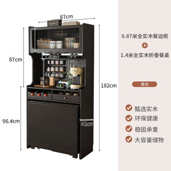 American all-solid wood folding dining table and sideboard integrated small household multi-functional french side cabinet against the wall wine cabinet black 0.87m all solid wood sideboard + 1.4m all solid wood folding dining table