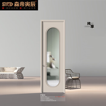 Sendi yinchen wooden door fb03 bedroom door modern simple solid wood composite silent door set