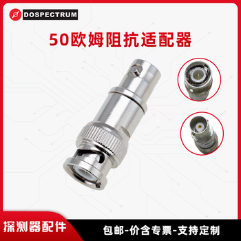 50 ohm impedance matching head oscilloscope 50 ohm bnc matching head 50 / impedance connector attenuator 50 ohm impedance matching head 50