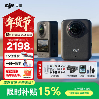 Dji osmo 360 panoramic action camera 8k high-definition anti-shake waterproof motorcycle riding diving ski travel handheld portable vlog camera standard outdoor package standard (excluding optional replacement) ready for delivery