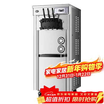 Donper soft ice cream machine commercial ice cream machine cone machine popsicle machine fully automatic milk tea shop ice cream machine ckx300 customized export configuration